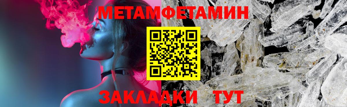 АМФ  АМФЕТАМИН VHQ  АМФЕТАМИН  Вход с VPN  Пушкино 