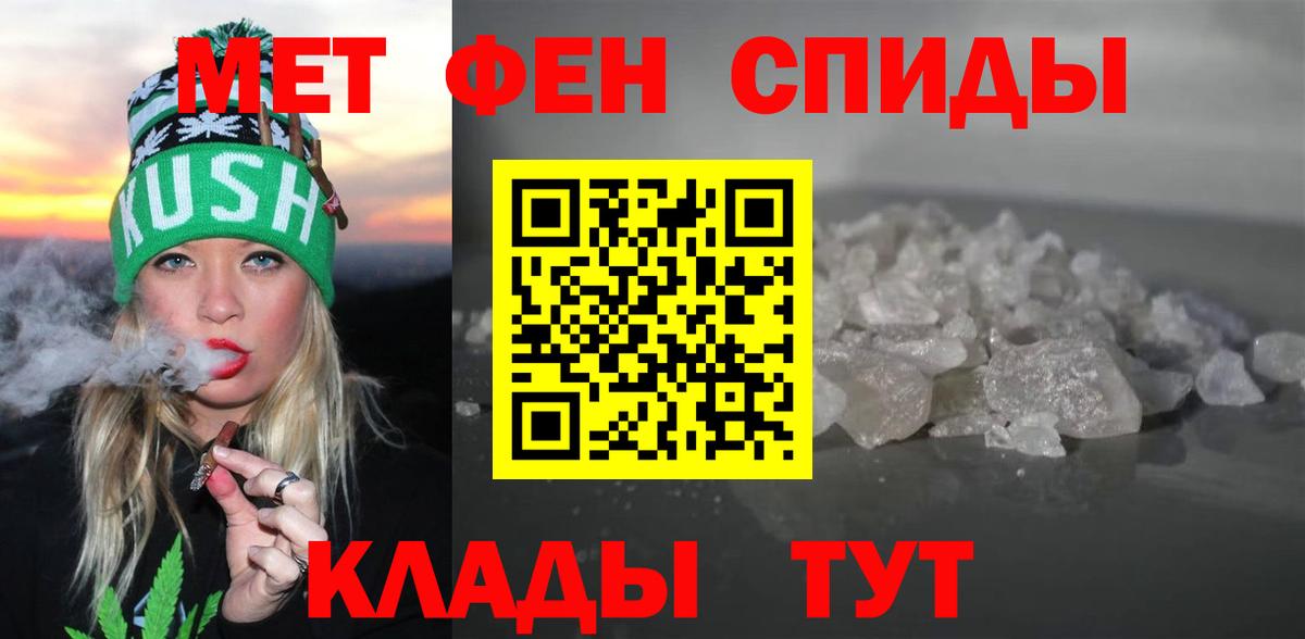 АМФ 97% Пушкино
