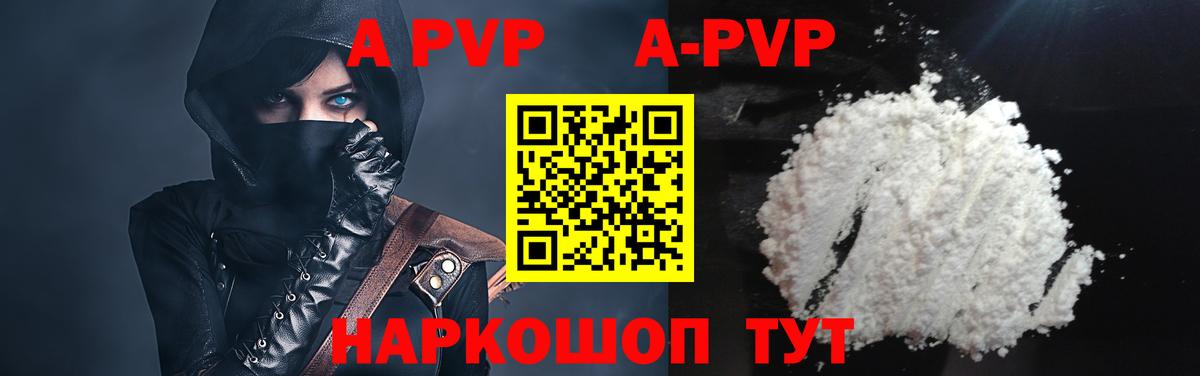 Альфа ПВП СК КРИС  Вход с VPN  Пушкино  Альфа ПВП СК  A PVP СК КРИС 