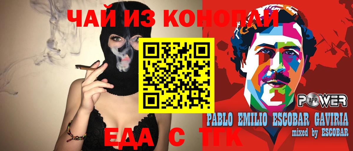Пушкино  Canna-Cookies марихуана  Вход с VPN 