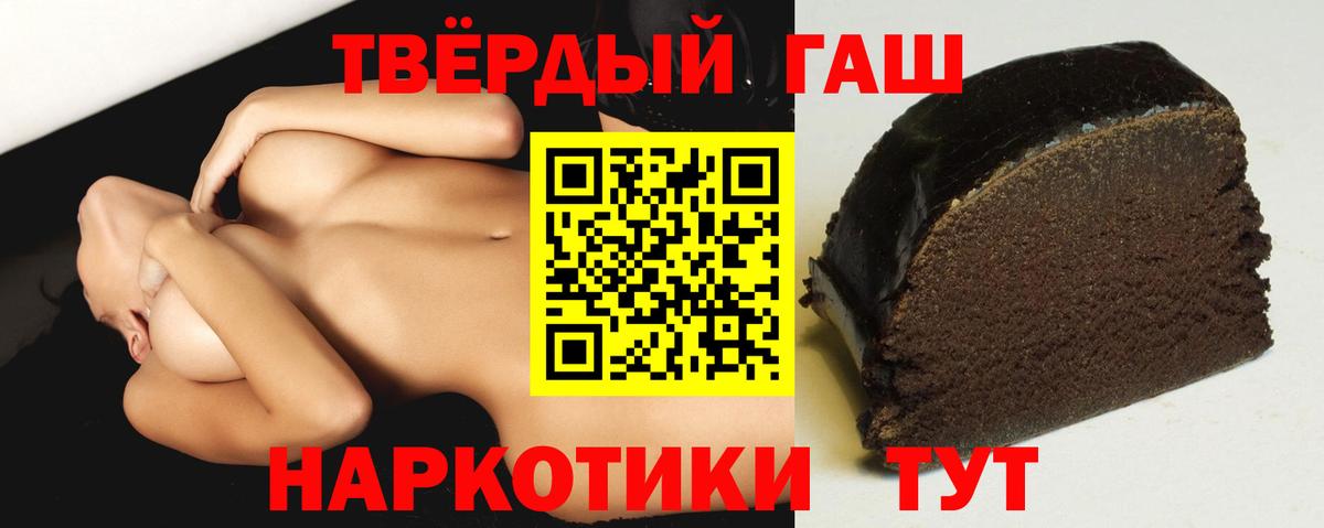 Пушкино  ГАШ AMNESIA HAZE  Гашиш гашик  Вход с VPN 