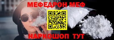 бутират Пыть-Ях