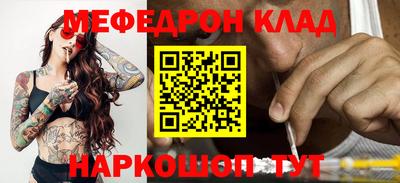 бошки Пугачёв