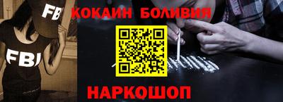 бошки Пугачёв