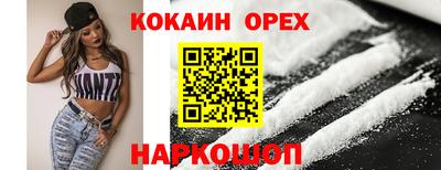 спиды Пушкино