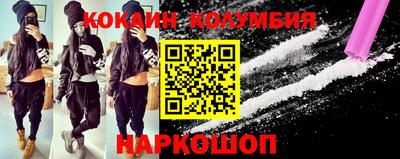 бутират Пыть-Ях