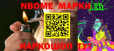 бутират Пыть-Ях