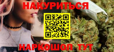 бутират Пыть-Ях