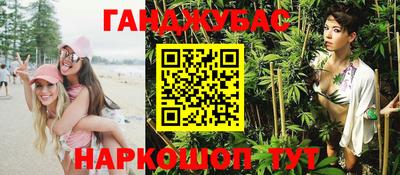 бутират Пыть-Ях