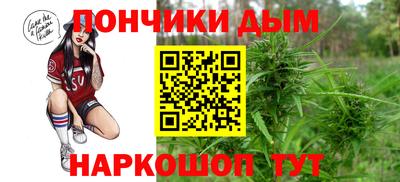бутират Пыть-Ях
