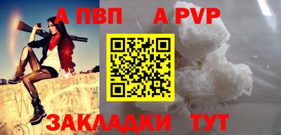 бутират Пыть-Ях