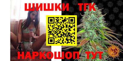бутират Пыть-Ях