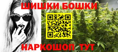 бутират Пыть-Ях