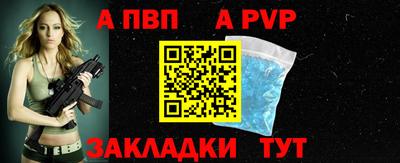 бошки Пугачёв