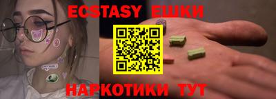 бутират Пыть-Ях