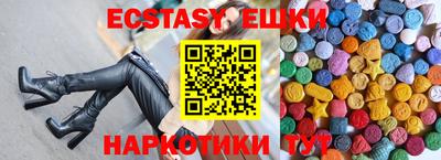 бошки Пугачёв