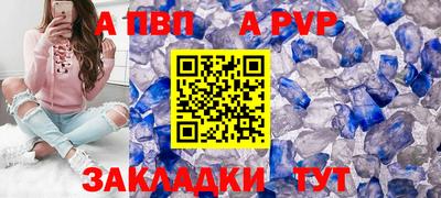 спиды Пушкино