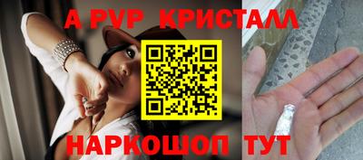 бошки Пугачёв