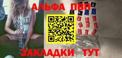 спиды Пушкино