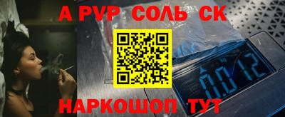 бутират Пыть-Ях