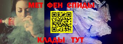 спиды Пушкино