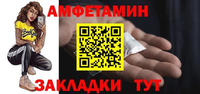 бутират Пыть-Ях