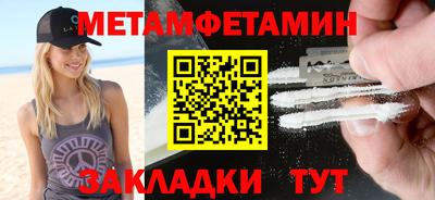 бошки Пугачёв
