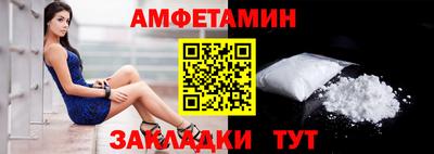 бутират Пыть-Ях