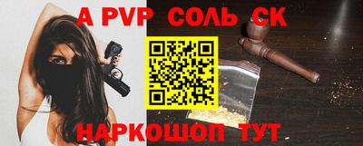 бошки Пугачёв