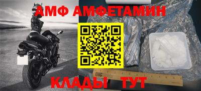 бутират Пыть-Ях