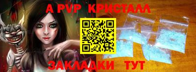бутират Пыть-Ях