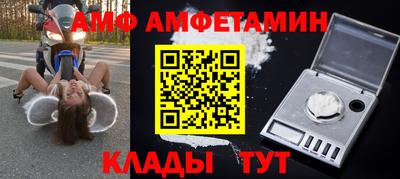 бутират Пыть-Ях