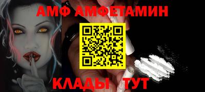 спиды Пушкино