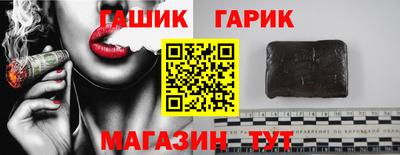 бошки Пугачёв