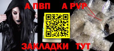 спиды Пушкино