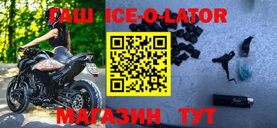 бутират Пыть-Ях