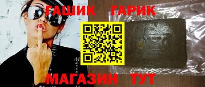 спиды Пушкино