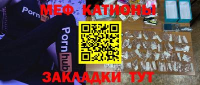 бутират Пыть-Ях