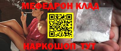 бошки Пугачёв