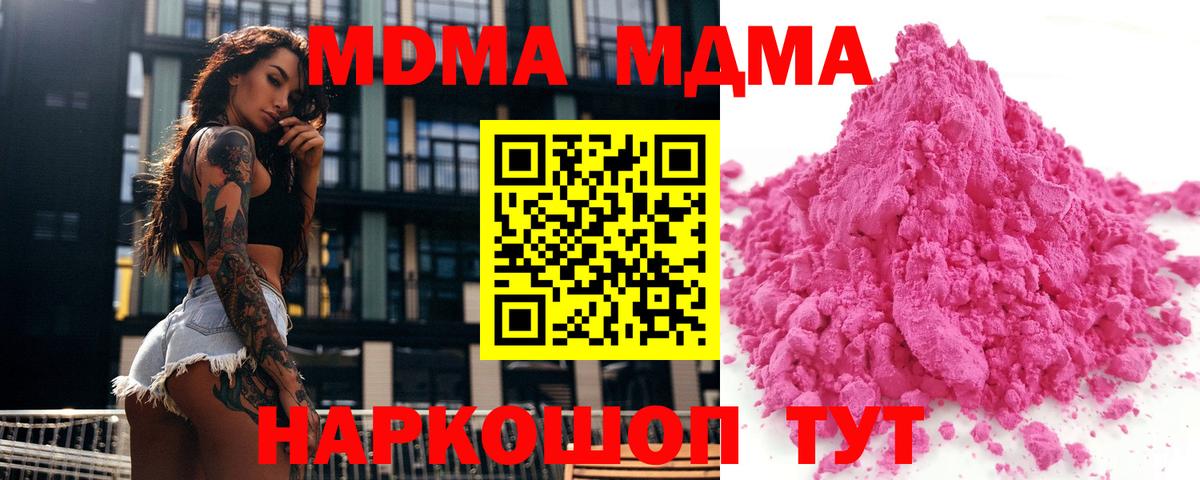 МДМА VHQ Пушкино