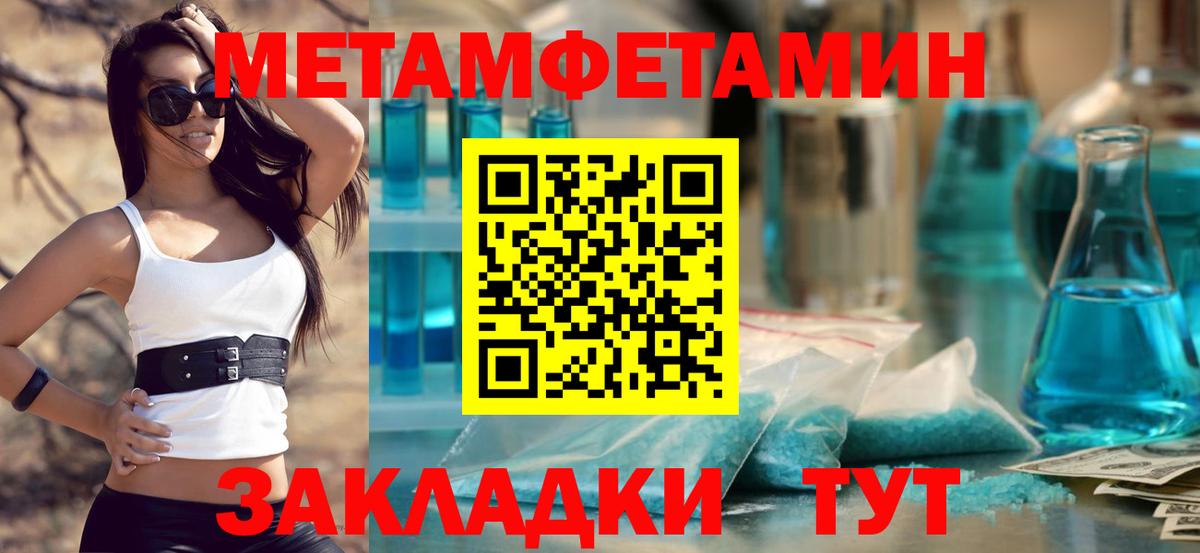 Продажа наркотиков  ГАШИШ  Меф МЯУ МЯУ  МАРИХУАНА  МЕФ   ГАШ  Пушкино  Вход с VPN 