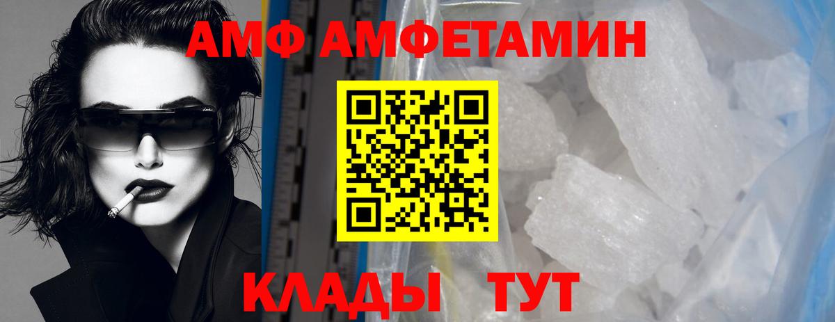 Пушкино  МЕТАМФЕТАМИН кристалл  Вход с VPN 