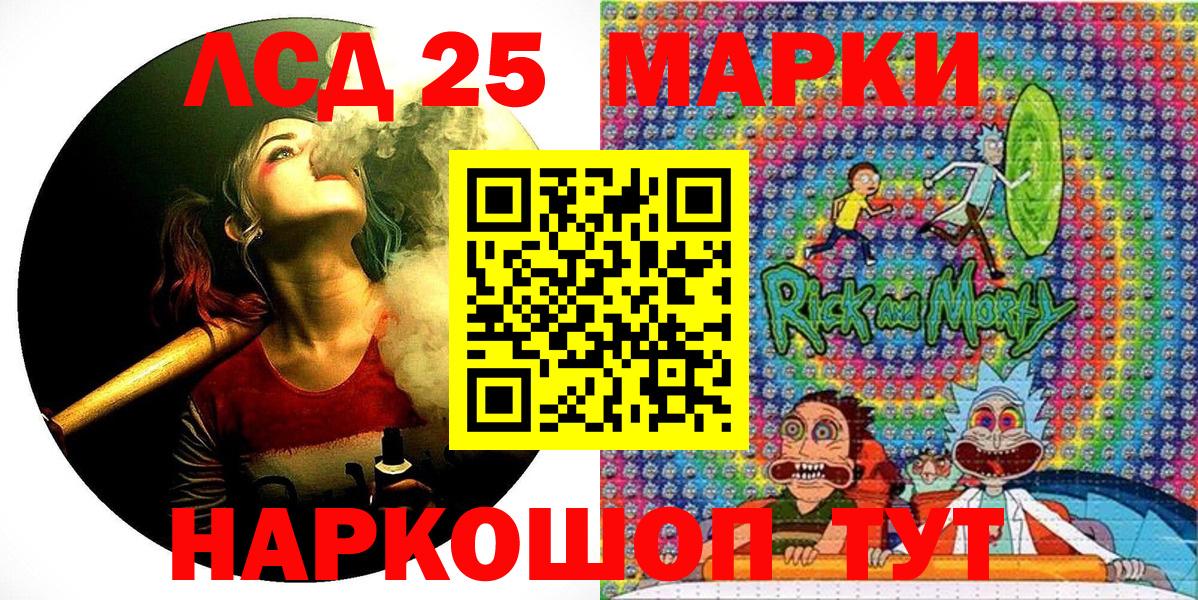 Марки 25I-NBOMe  Вход с VPN  Пушкино  Марки NBOMe 1500мкг 