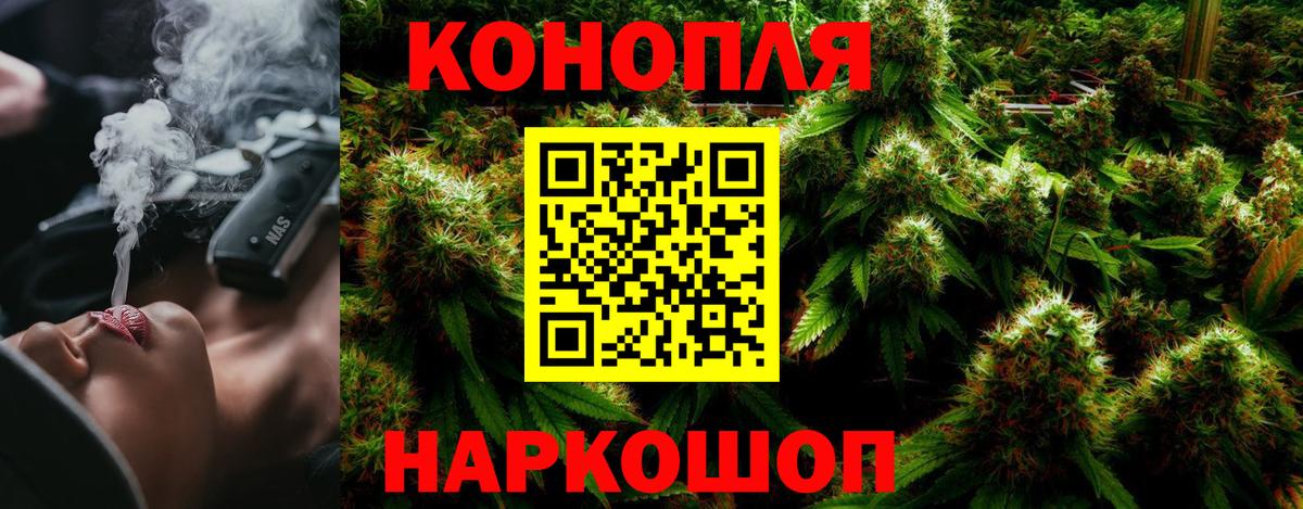 Канабис конопля  Вход с VPN  Шишки марихуана марихуана  Пушкино  МАРИХУАНА сатива 